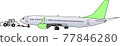 Pushback (no background) 77846280
