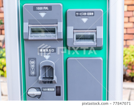 硬幣停車場停車場 77847071