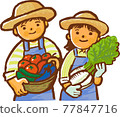 Two people holding vegetables 77847716