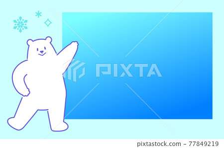 A smiling polar bear and a snowflake guiding you next to the frame 77849219