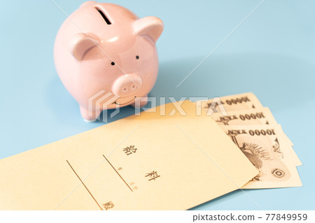 Payroll bag and piggy bank 77849959