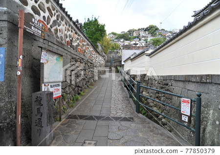 長崎龍馬街 2021 77850379