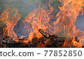 unpredictable game of live fire 77852850