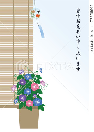 牽牛花和金魚圖案風鈴夏日問候明信片模板 77856643