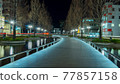 輕的光跡 77857158