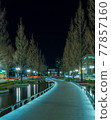 輕的光跡 77857160