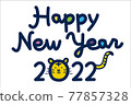 2022 Happy New Year characters New Year's card 77857328