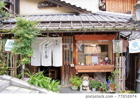 A long-established Kasagiya restaurant in Ninen-zaka, Kyoto 77858974