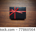 Simple gift box gift present wood grain Father's Day 77860564