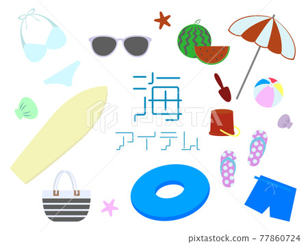 海項目集 77860724