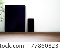 Smartphone, tablet, smartphone, wood grain, wood table 77860823