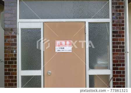 Property for sale Private house 77861321