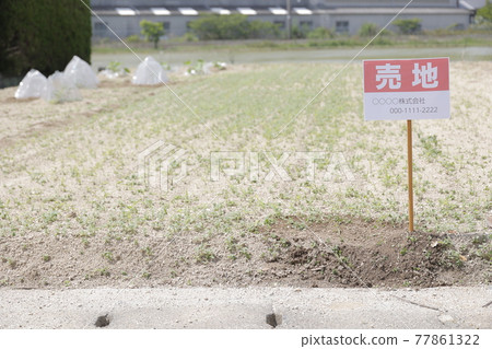 銷售的標誌 銷售的標誌 77861322