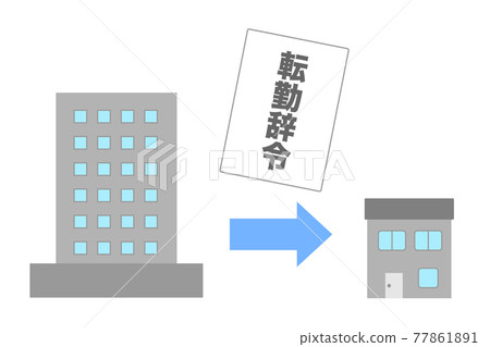 Transfer letter vector illustration 77861891