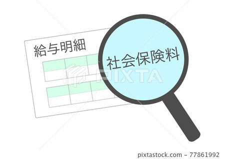 Pay slip, social insurance premium, vector illustration 77861992