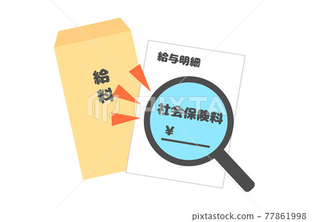 Pay slip, social insurance premium, vector illustration 77861998