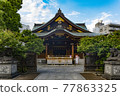 在神社前 77863325