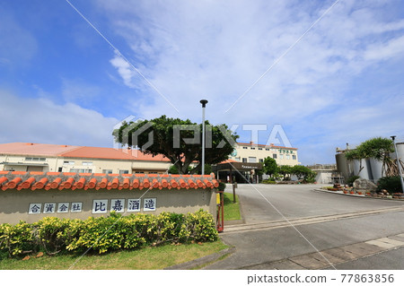 Okinawa Itoman Awamori Sake Brewery Masahiro Sake Brewery 77863856