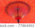 Japanese red umbrella 77864902