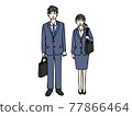Full-body image of young men and women wearing smiling recruit suits 77866464
