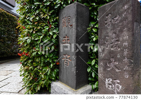 大教堂 大教堂 77874130