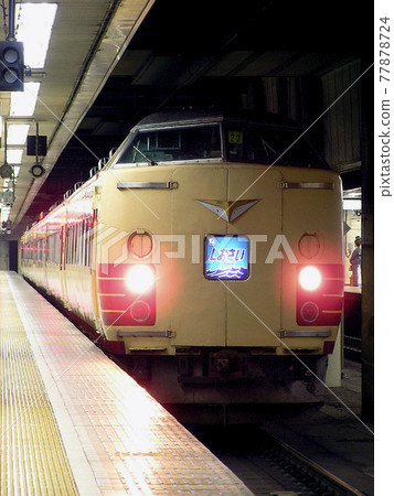 特快Shiosai：183系0（6節車廂：東京⇔銚子） 77878724