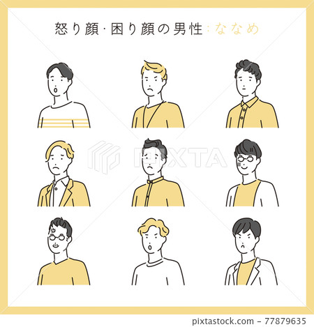 簡單說明：一個困惑的人的上半身 77879635