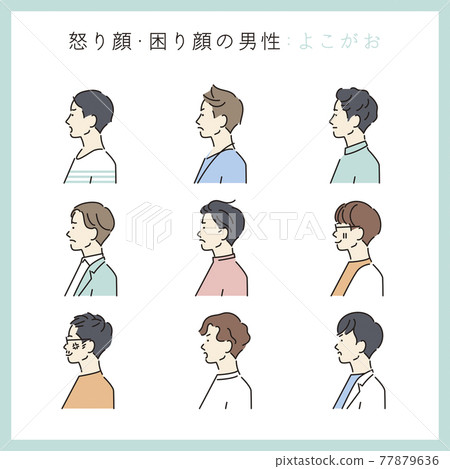 簡單說明：從一個憤怒的人的側面看上半身 77879636