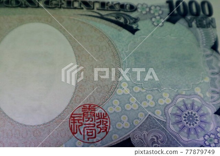 Close-up of the back of a Japanese 1000-yen note Close-up of the back of a Japanese 1000-yen note 77879749