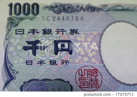 日本 1000 日元紙幣表面特寫 77879751