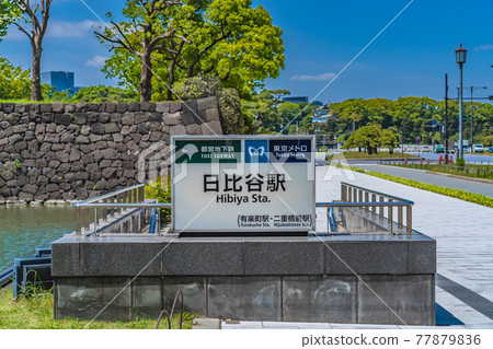 Cityscape of Tokyo Tokyo Metro Hibiya Station 77879836