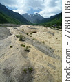 中國九寨溝 77881186