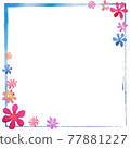 Watercolor colorful tropical plant square 03 77881227