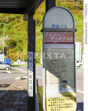 A bus stop in Rebun Island, Hokkaido 77882292