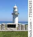 伊桑角白堊燈塔 77884285