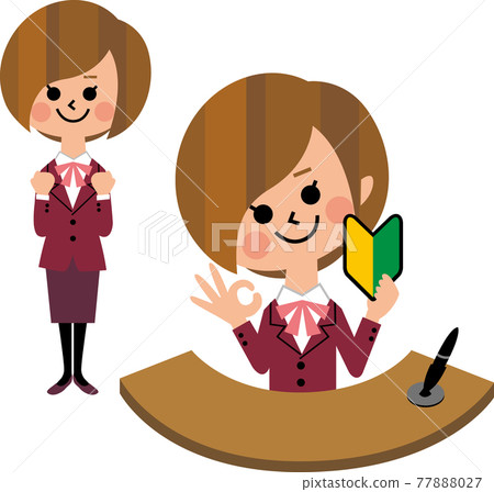 Inexperienced person OK reception 77888027