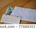 The US federal stimulus check showing the statue of liberty with envelop next to social security card. People with SSN receive the Covid 19 pandemic Economic Impact Payments. Relief Program concept.  77888303