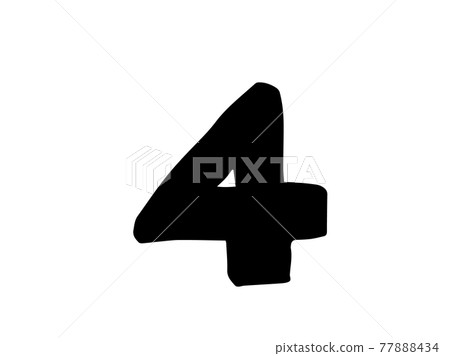 Cute number number 4 (black color) / handwritten character illustration material 77888434