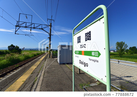 2020年夏季從奧羽線大曲站到野造站的風景和電車窗外的風景 2020年夏季從奧羽線大曲站到野造站的風景和電車窗外的風景 77888672