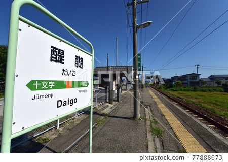 2020年夏季從奧羽線大曲站到野造站的風景和電車窗外的風景 2020年夏季從奧羽線大曲站到野造站的風景和電車窗外的風景 77888673