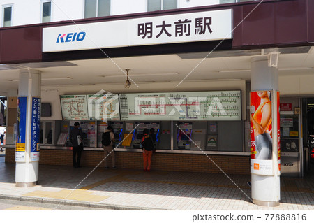 Keio Line Meidaimae Station | Ticket Gate Keio Line Meidaimae Station | Ticket Gate 77888816