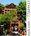 Yutoku Inari shrine 77889413