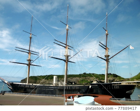 Kaiyomaru Museum 77889417