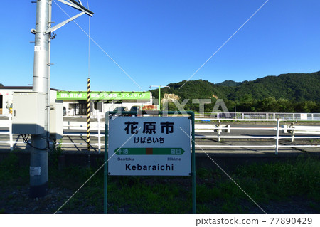 Scenery from the train window between Miyako Station and Morioka Station on the Yamada Line in the summer of 2020 77890429