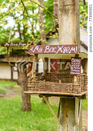 Vacation rental forest lodge countryside cabin by the lake 77890801