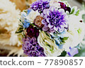 Wedding bouquet 77890857