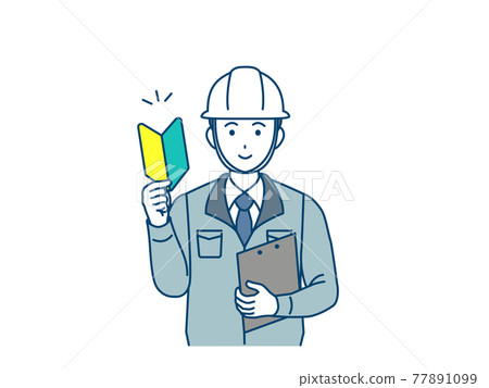 Site director, architect, male with Wakaba mark, beginner, first illustration material 77891099