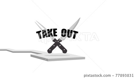 Decorative material "Take Out" 77893831