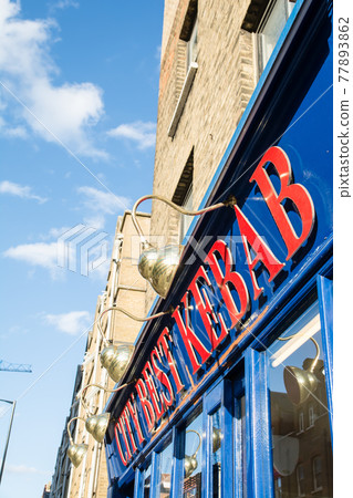 Kebab shop in a brick building over the streets of Shaw Didge in the east of London Kebab shop in a brick building over the streets of Shaw Didge in the east of London 77893862