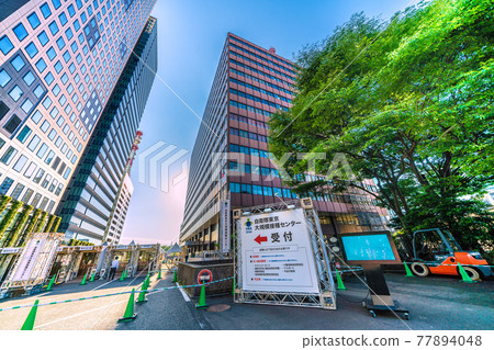 從明天開始在日本東京城市景觀中進行大規模接種。大手町的“自衛隊東京大規模接種中心”= 5月23日 從明天開始在日本東京城市景觀中進行大規模接種。大手町的“自衛隊東京大規模接種中心”= 5月23日 77894048